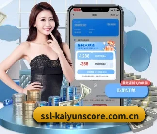 开云体育实时比分 APP