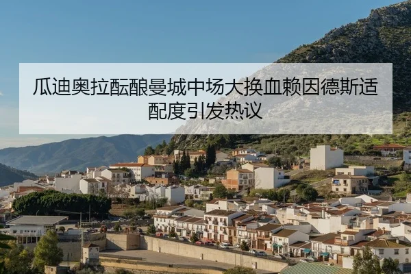 gua-di-ao-la-yun-niang-man-cheng-zhong-chang-da-huan-xie-lai-yin-de-si-shi-pei-du-yin-fa-re-yi-2-379.jpg